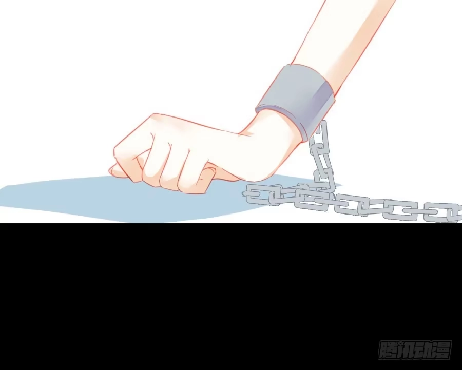 王的初拥 只需一个拥抱 第11页