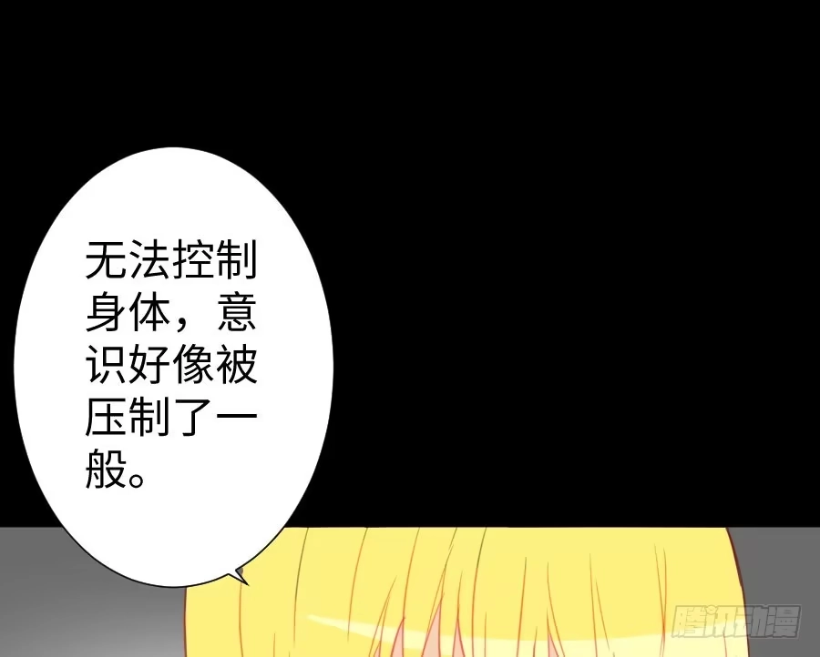 王的初拥 只需一个拥抱 第12页