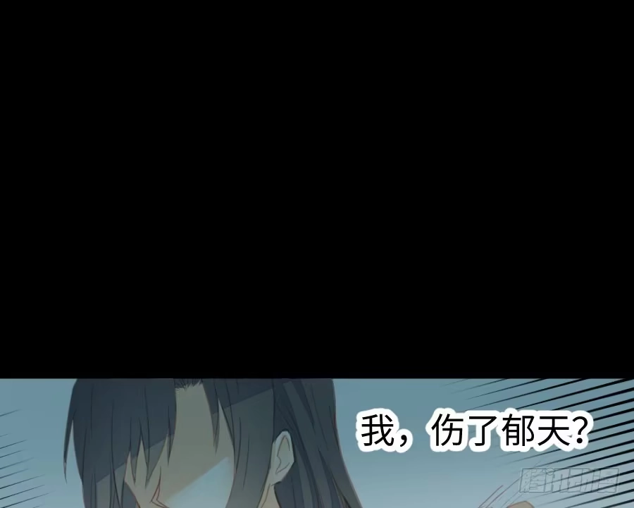 王的初拥 只需一个拥抱 第14页