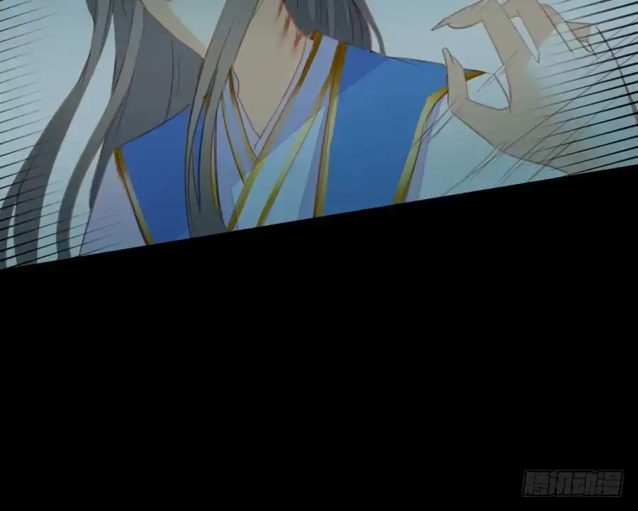 王的初拥 只需一个拥抱 第15页