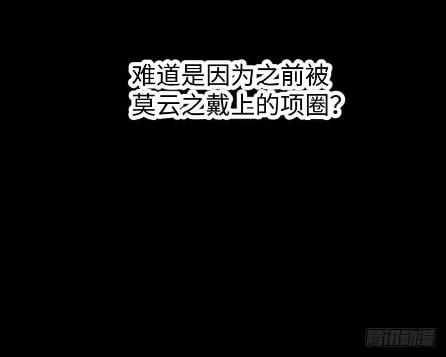 王的初拥 只需一个拥抱 第16页