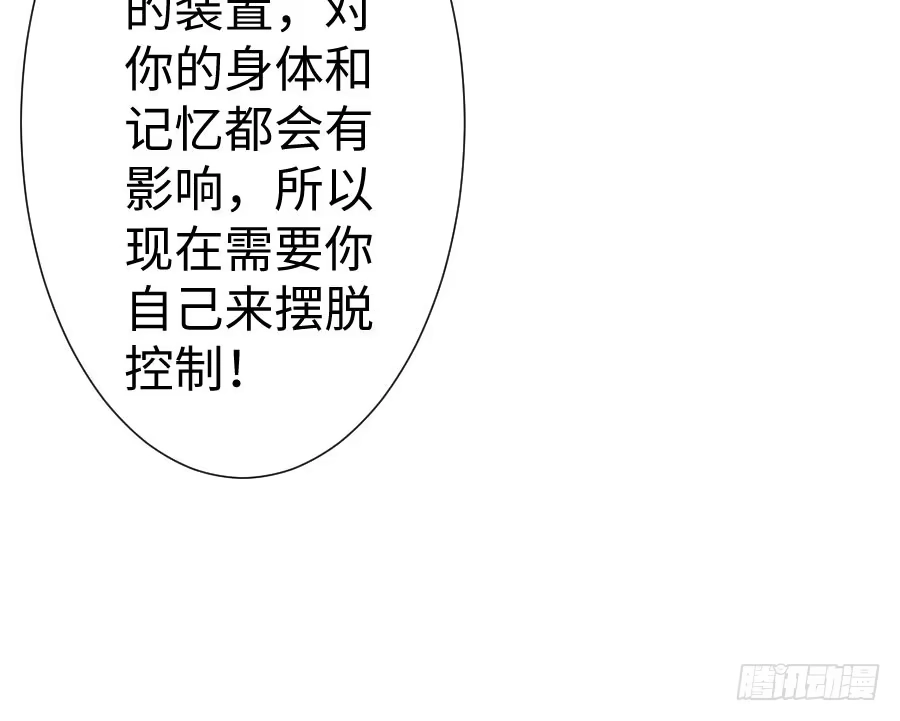 王的初拥 只需一个拥抱 第25页