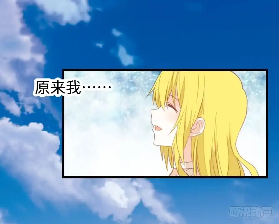 王的初拥 只需一个拥抱 第4页