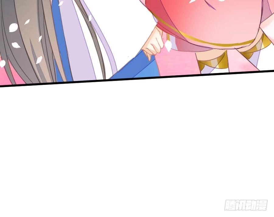 王的初拥 只需一个拥抱 第49页