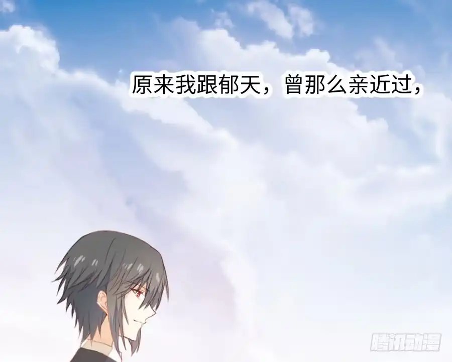 王的初拥 只需一个拥抱 第5页