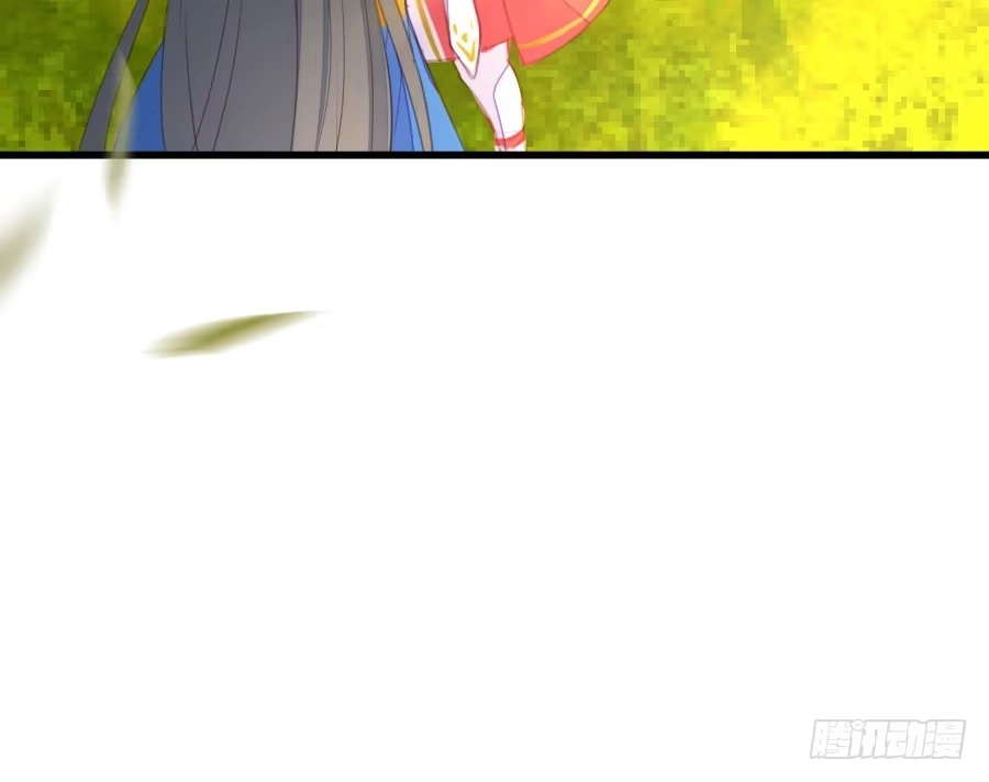 王的初拥 只需一个拥抱 第61页