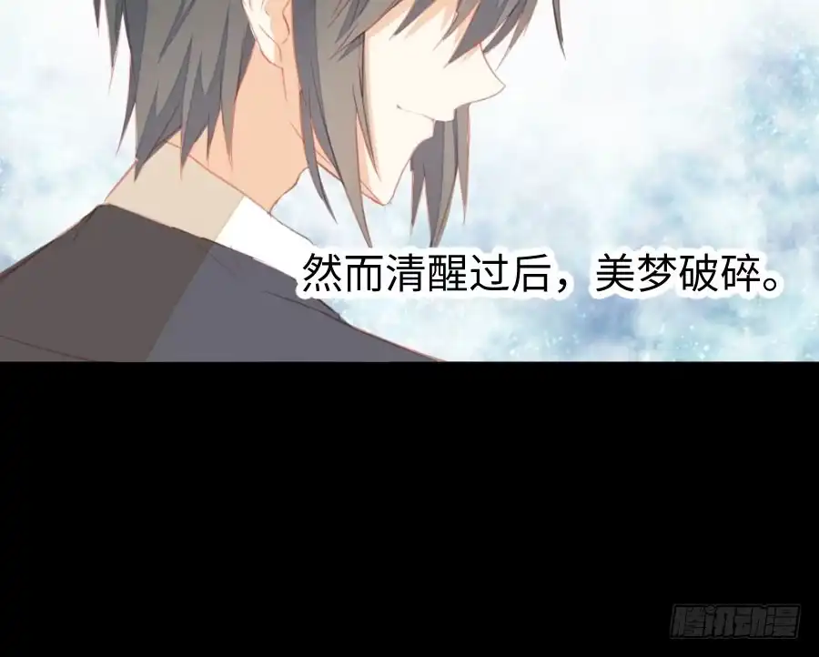 王的初拥 只需一个拥抱 第8页