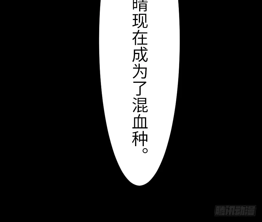 王的初拥 输血要慎重！ 第100页