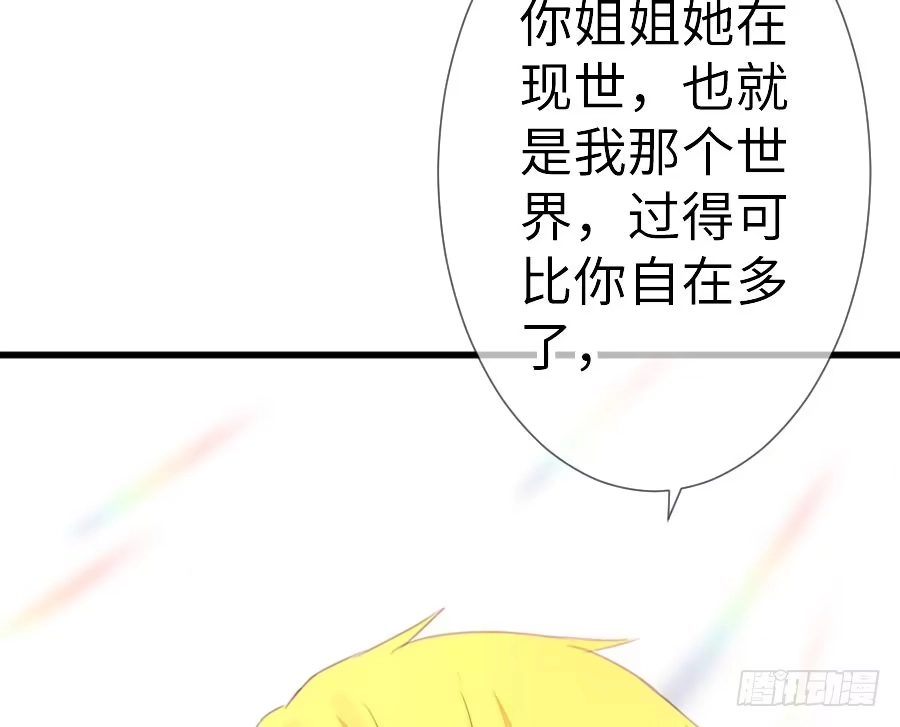 王的初拥 输血要慎重！ 第11页