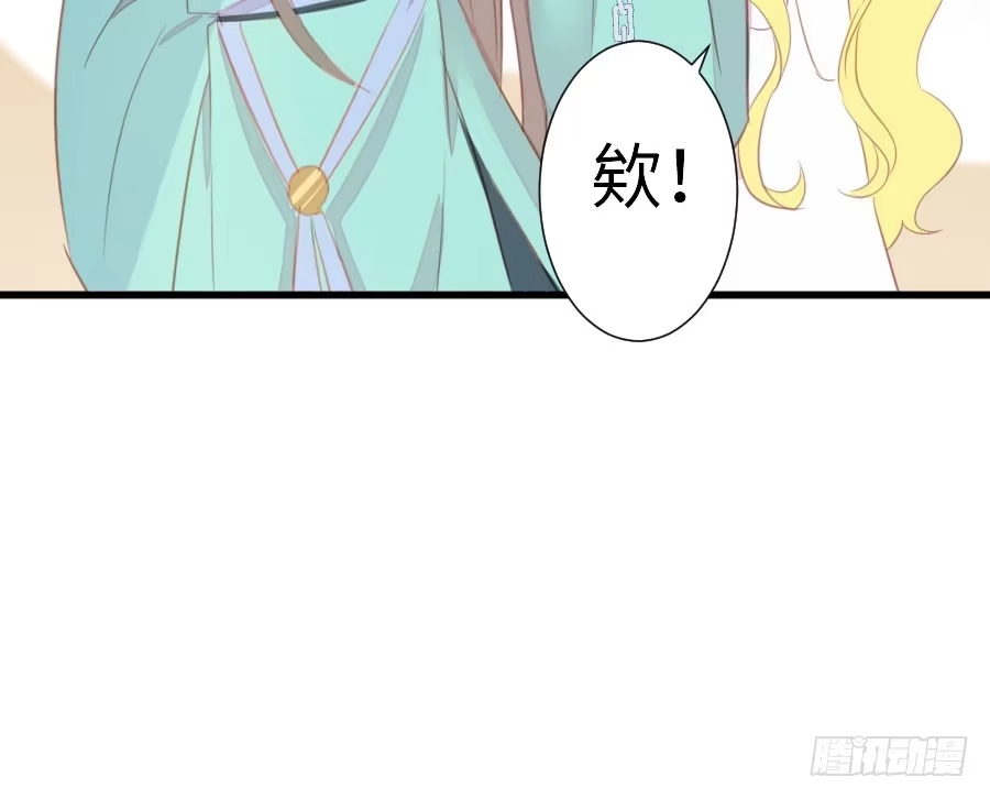 王的初拥 输血要慎重！ 第110页