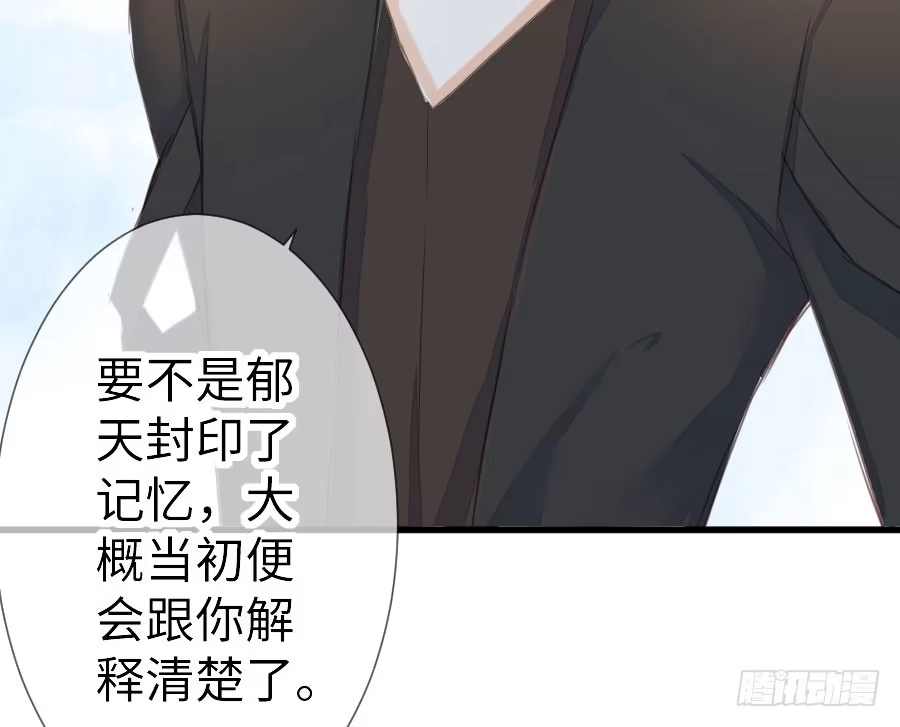 王的初拥 输血要慎重！ 第13页