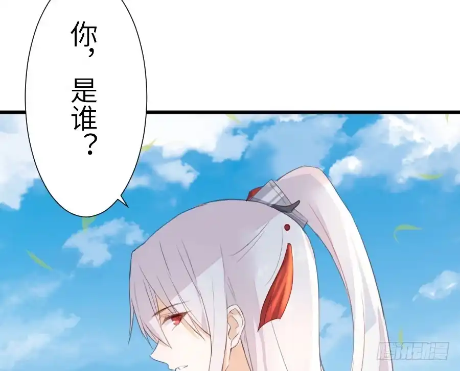 王的初拥 输血要慎重！ 第19页