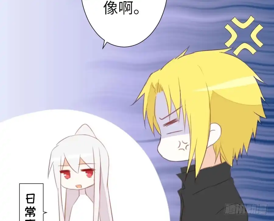 王的初拥 输血要慎重！ 第22页