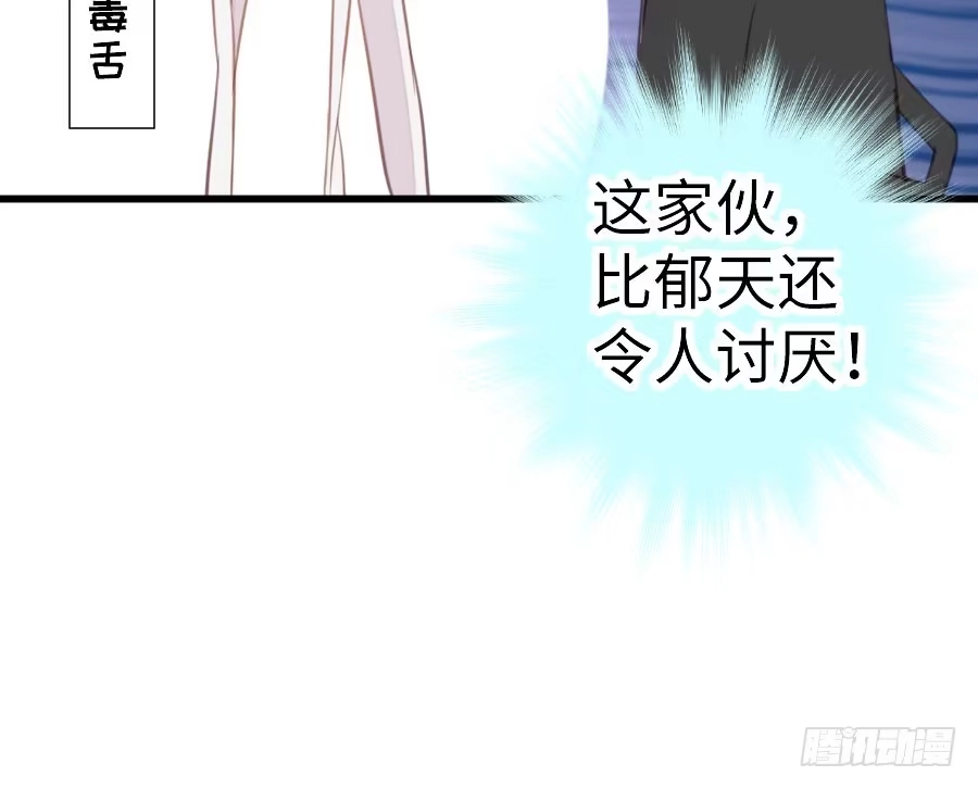 王的初拥 输血要慎重！ 第23页