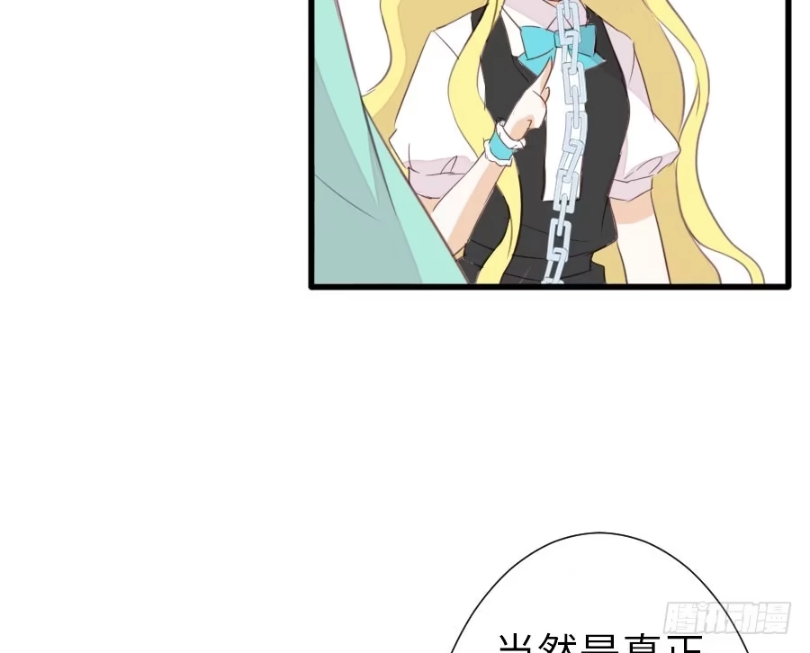王的初拥 输血要慎重！ 第28页