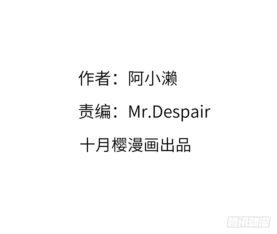 王的初拥 输血要慎重！ 第3页