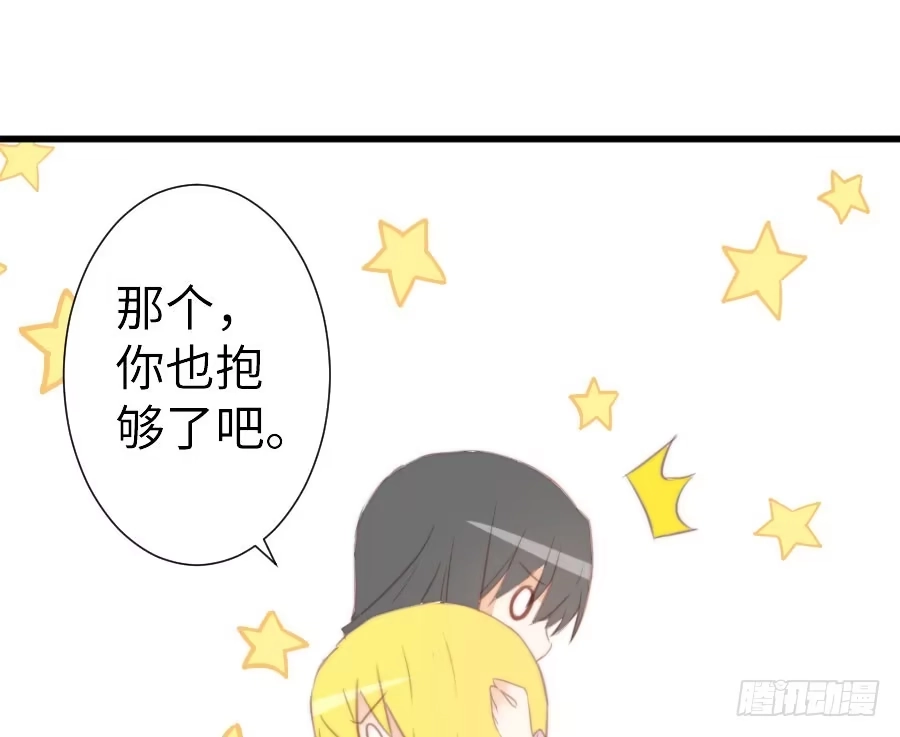 王的初拥 输血要慎重！ 第36页