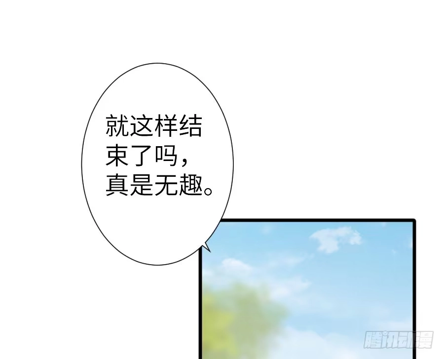 王的初拥 输血要慎重！ 第4页