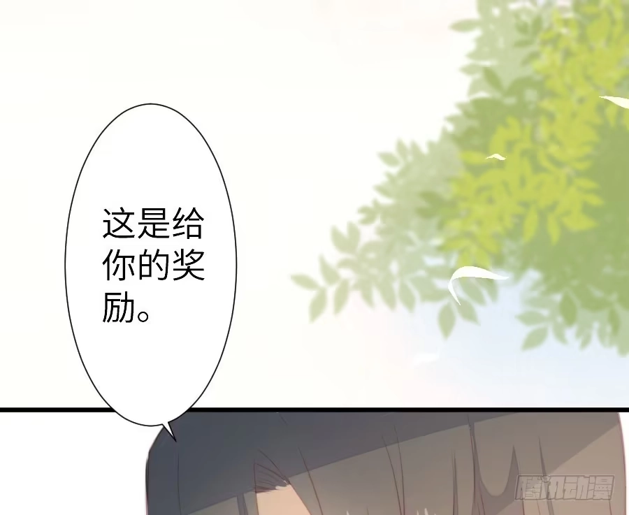 王的初拥 输血要慎重！ 第59页