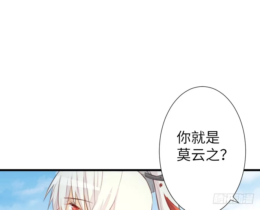 王的初拥 输血要慎重！ 第6页