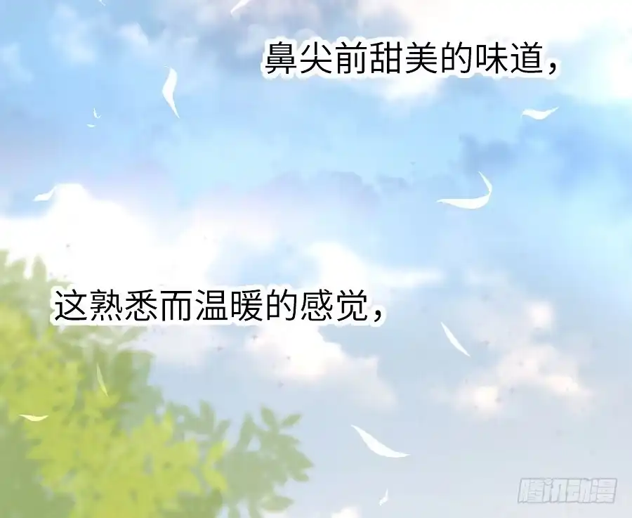 王的初拥 输血要慎重！ 第61页