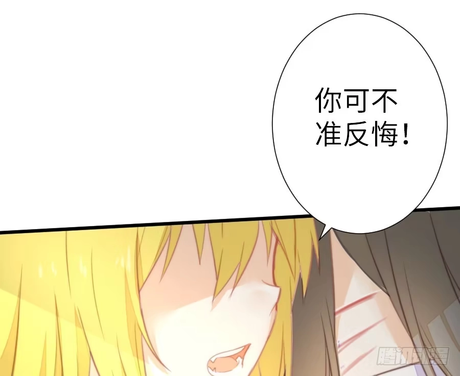 王的初拥 输血要慎重！ 第64页