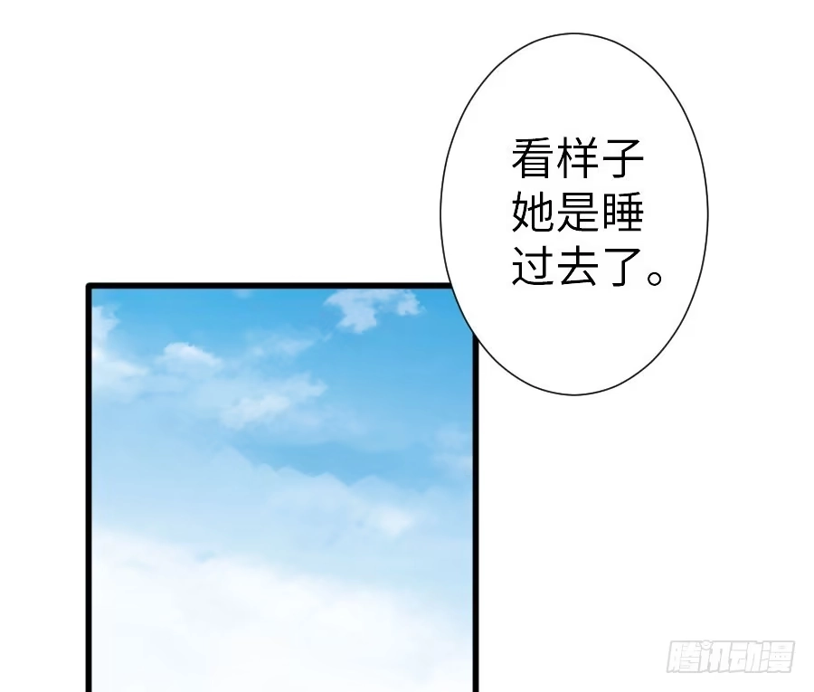 王的初拥 输血要慎重！ 第68页