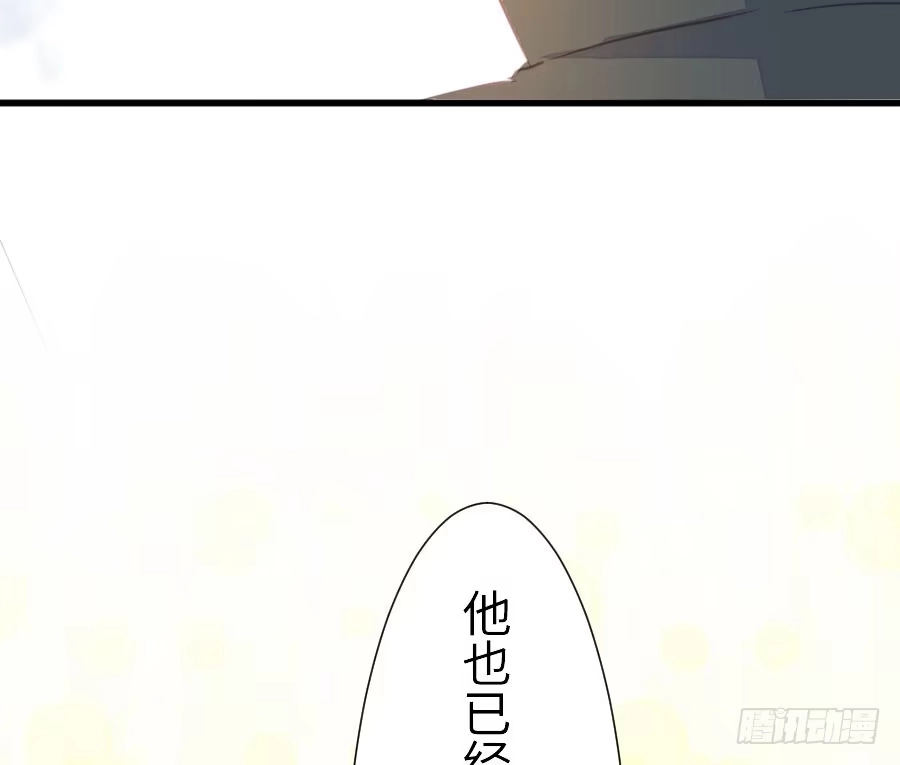 王的初拥 输血要慎重！ 第81页