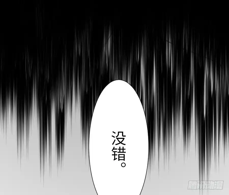 王的初拥 输血要慎重！ 第89页