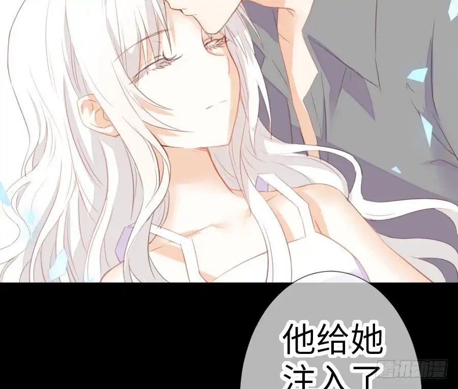 王的初拥 输血要慎重！ 第96页