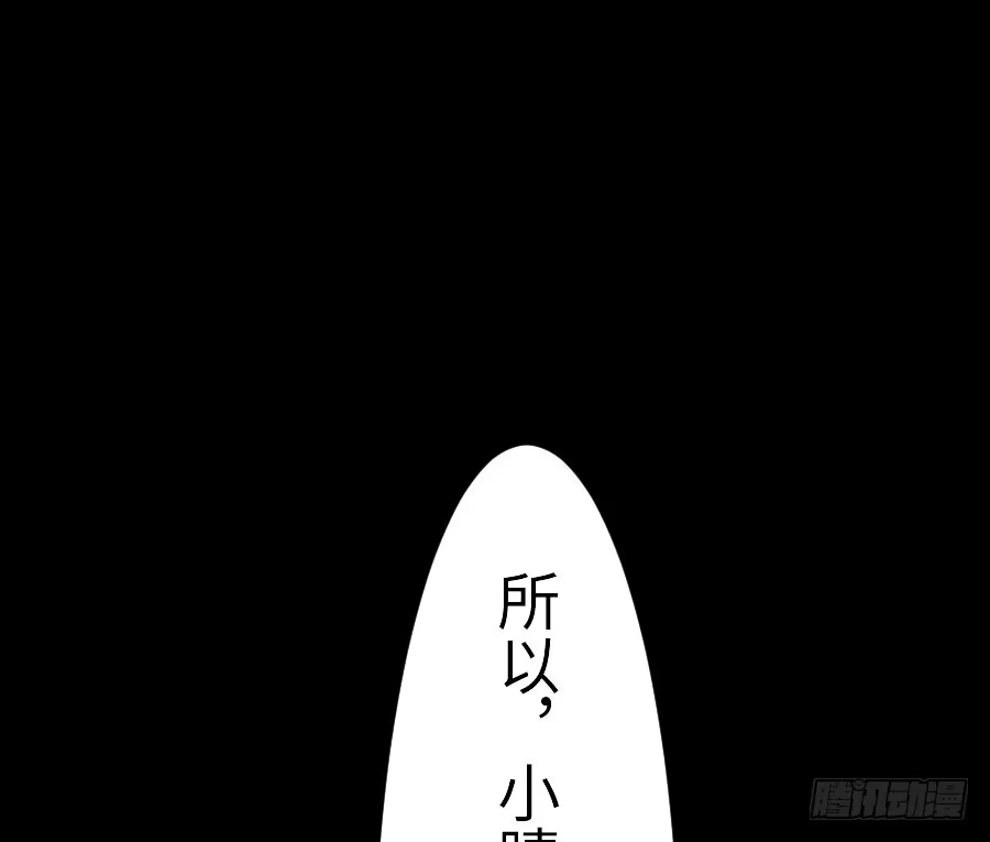 王的初拥 输血要慎重！ 第99页