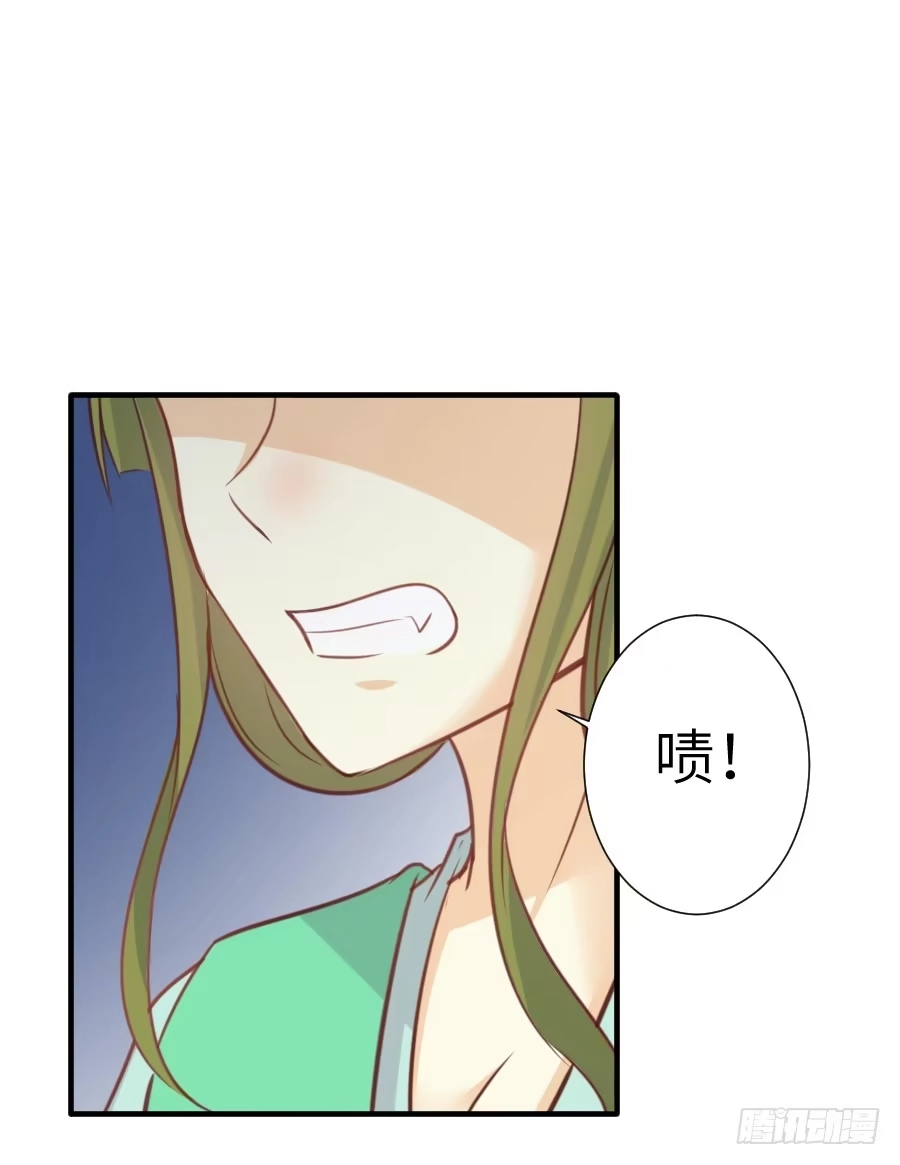 王的初拥 点赞就能解除诅咒噢！ 第49页