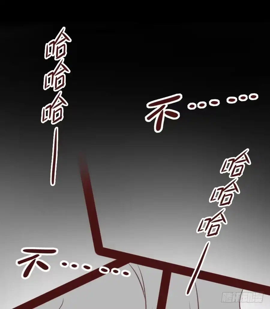 王的初拥 点赞就能解除诅咒噢！ 第72页
