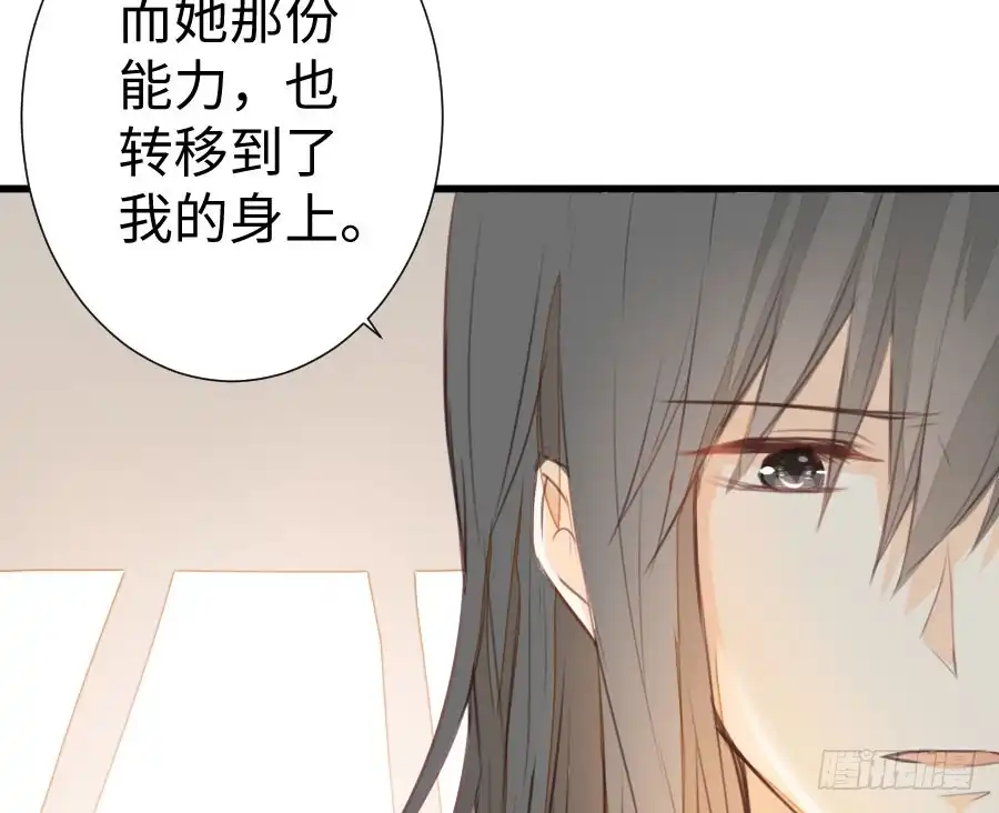 王的初拥 男朋友要弯的节奏！ 第11页