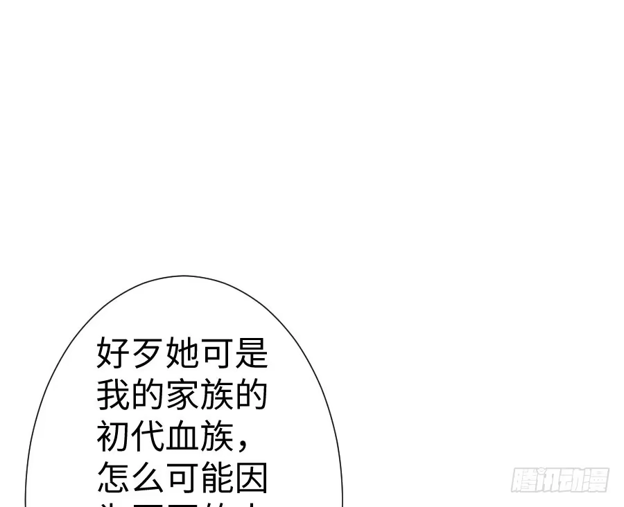 王的初拥 男朋友要弯的节奏！ 第16页