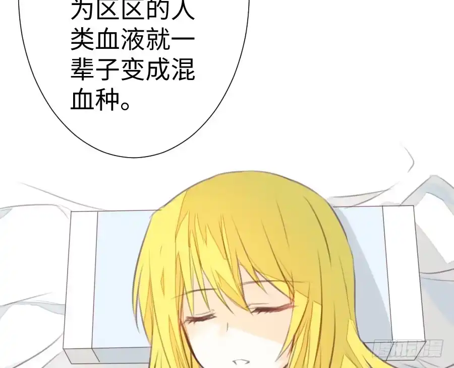 王的初拥 男朋友要弯的节奏！ 第17页