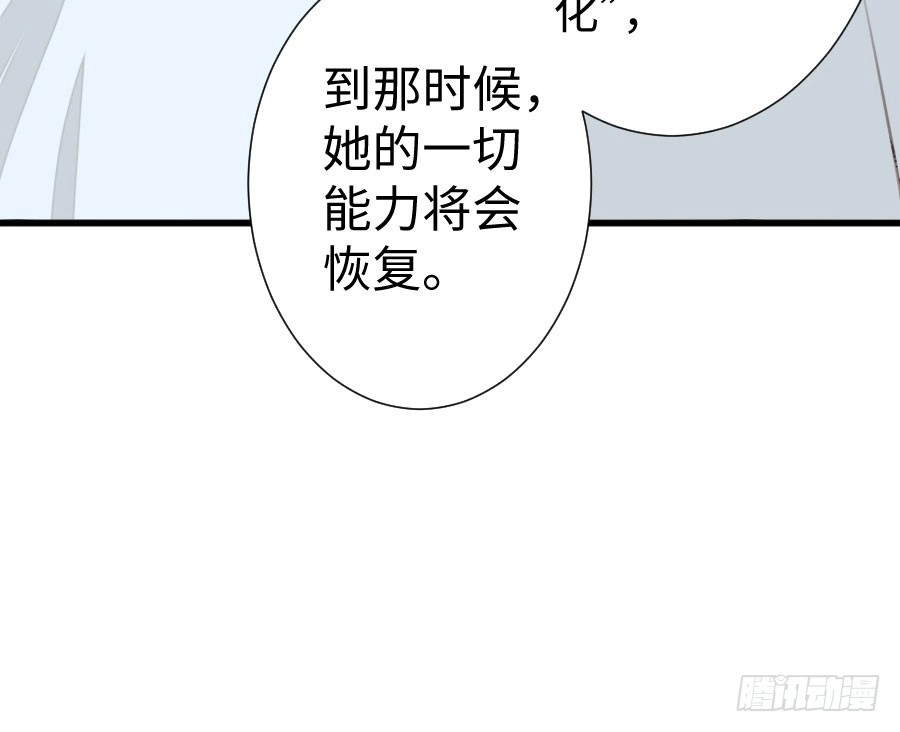 王的初拥 男朋友要弯的节奏！ 第19页