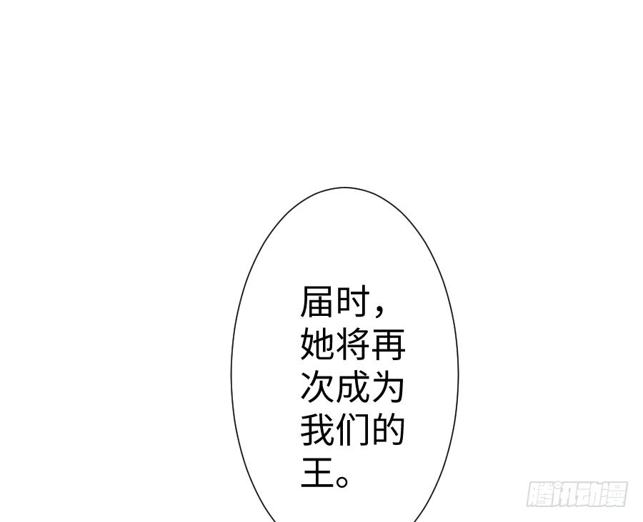 王的初拥 男朋友要弯的节奏！ 第20页