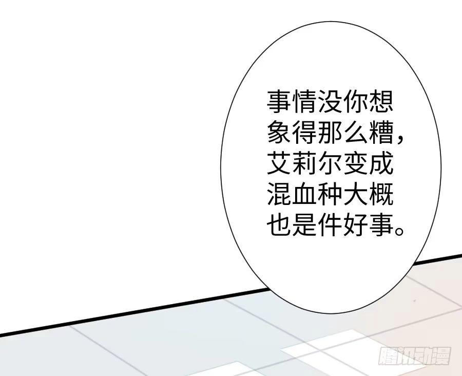 王的初拥 男朋友要弯的节奏！ 第4页