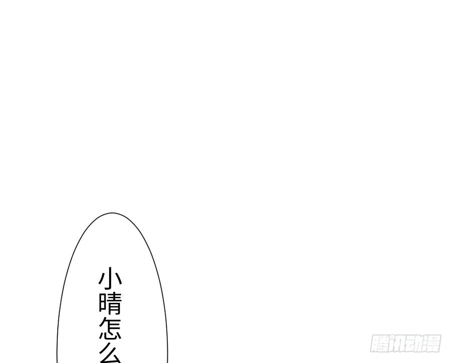 王的初拥 男朋友要弯的节奏！ 第40页