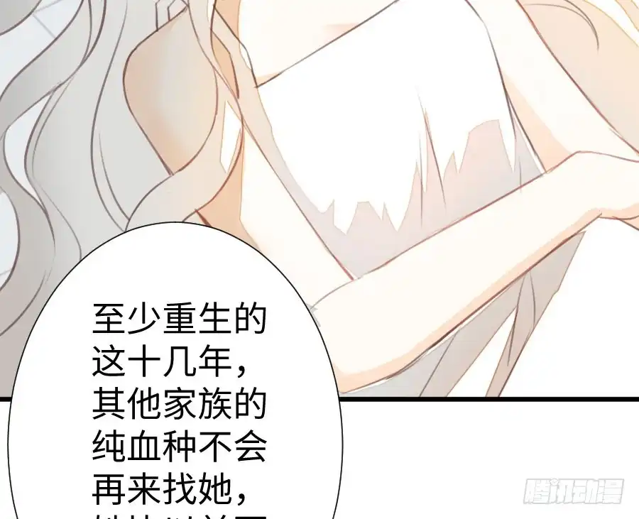 王的初拥 男朋友要弯的节奏！ 第6页