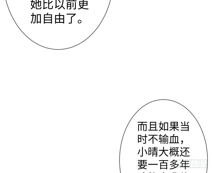 王的初拥 男朋友要弯的节奏！ 第7页