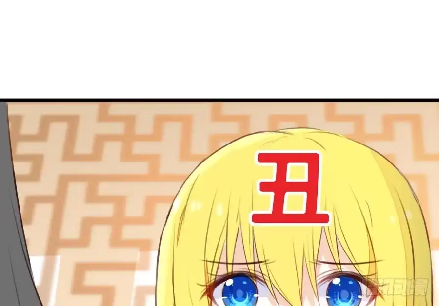 王的初拥 一个甜甜的吻 第16页