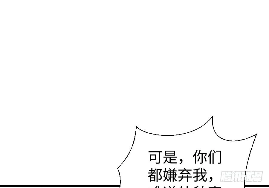 王的初拥 一个甜甜的吻 第18页