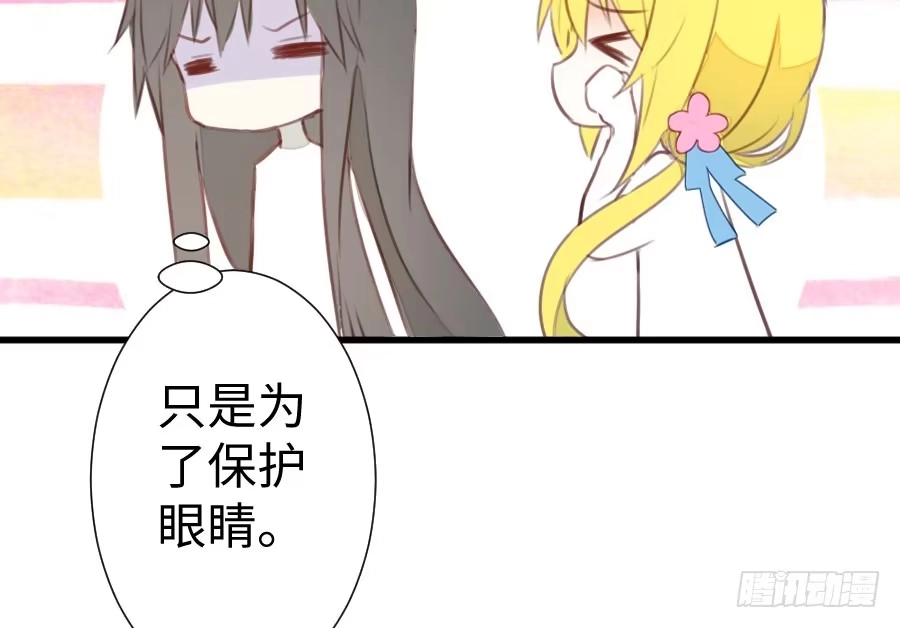 王的初拥 一个甜甜的吻 第20页
