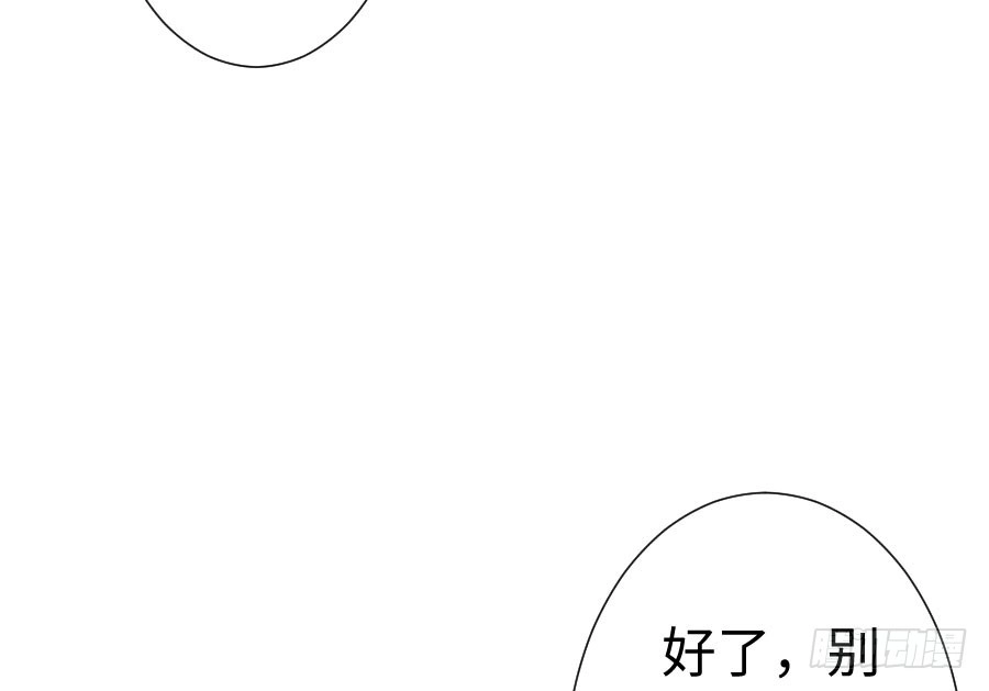 王的初拥 一个甜甜的吻 第21页
