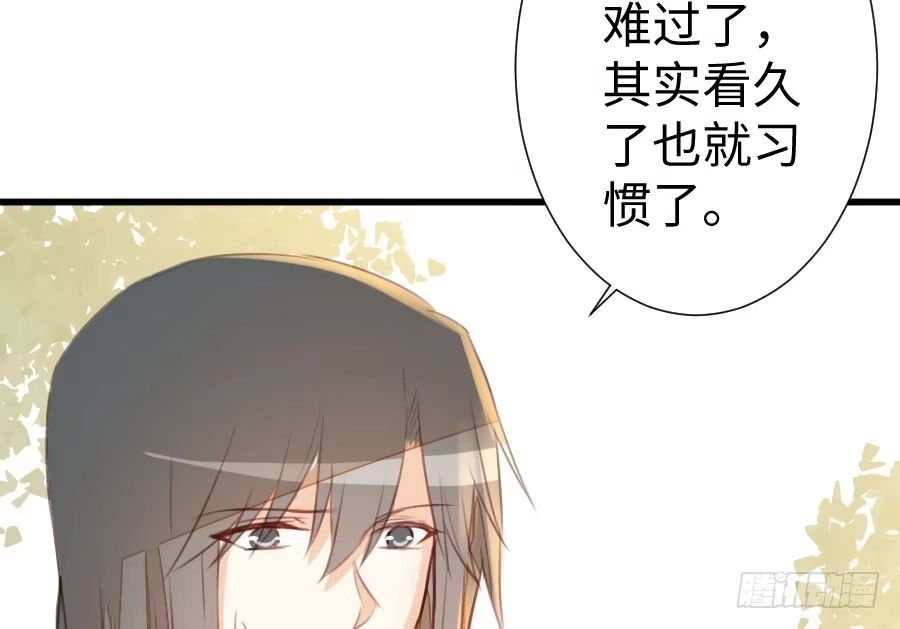 王的初拥 一个甜甜的吻 第22页