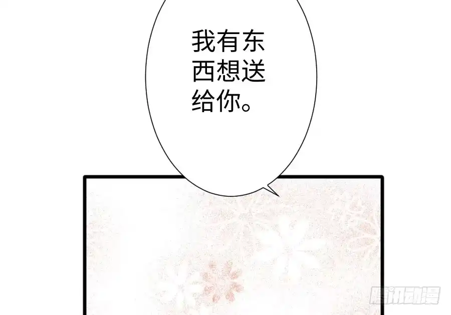 王的初拥 一个甜甜的吻 第25页