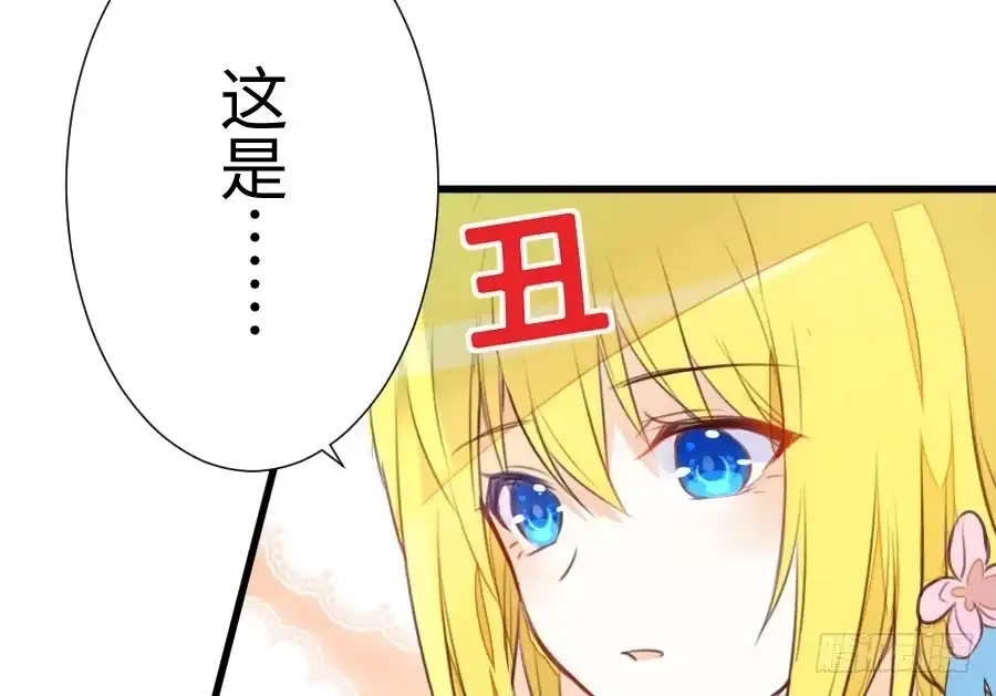 王的初拥 一个甜甜的吻 第28页