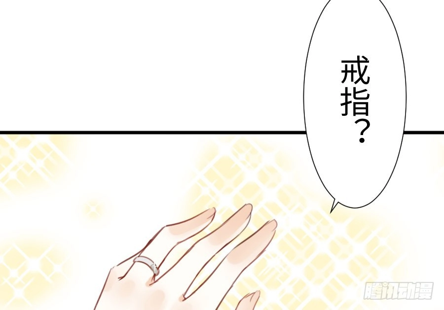王的初拥 一个甜甜的吻 第30页